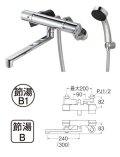 水栓金具 三栄水栓　SK18CK-S9L24　サーモシャワー混合栓 バスルーム用 節水水栓 寒冷地用