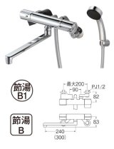 水栓金具 三栄水栓　SK18CK-S9L24　サーモシャワー混合栓 バスルーム用 節水水栓 寒冷地用