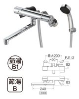 水栓金具 三栄水栓　SK18C-S9L30　サーモシャワー混合栓 バスルーム用 節水水栓