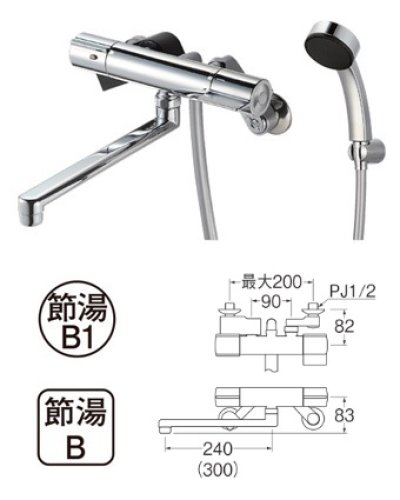 画像1: 水栓金具 三栄水栓　SK18C-S9L30　サーモシャワー混合栓 バスルーム用 節水水栓
