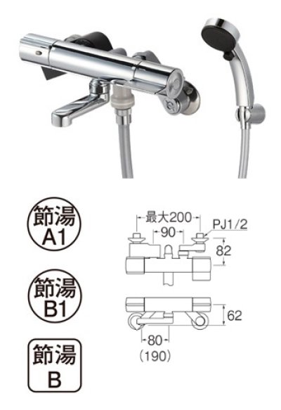 画像1: 水栓金具 三栄水栓　SK18C-T5L19　サーモシャワー混合栓 バスルーム用 節水水栓