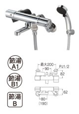 水栓金具 三栄水栓　SK18CK-T5L19　サーモシャワー混合栓 バスルーム用 節水水栓 寒冷地用