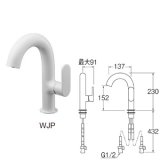 水栓金具 三栄水栓　K4781NJV-WJP-13　シングルワンホール洗面混合栓 ホワイト 節水水栓