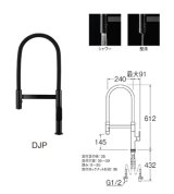 水栓金具 三栄水栓　K8781JV-DJP-13　シングルワンホールスプレー混合栓 ブラック