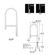 水栓金具 三栄水栓　K8781JK-WJP-13　シングルワンホールスプレー混合栓 ホワイト 寒冷地用