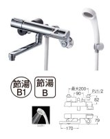 水栓金具 三栄水栓　SK1814S2-13　サーモシャワー混合栓 壁付サーモスタット式 節水水栓 [○]