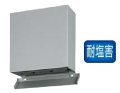 換気扇部材 パナソニック ベンテック部材　VB-JCG100SA　カクピタフード ステンレス製角形パイプフード 遮蔽板付 着脱式ガラリ 防火ダンパー付 [■]
