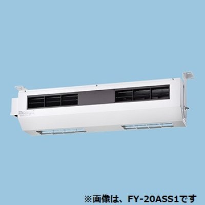 画像1: パナソニック　FY-20ASS1　換気扇 エアー搬送ファン 用途：工場 倉庫 駐車場 スーパー 等 単相100V 到達距離20m [♪◇]