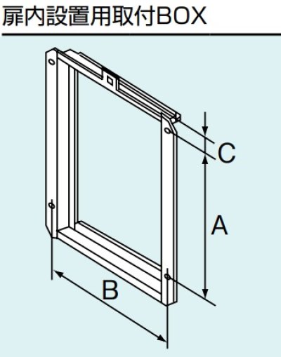 画像1: ガス給湯器 部材 リンナイ　UOP-G030A-E　扉内設置用取付BOX [≦]