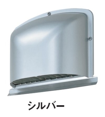 画像1: マックス　VCK100UBP-FD　換気口 Φ100 深型 防火ダンパー付(72℃) シルバー 格子型防鳥ルーバー