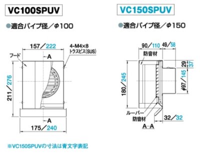 画像2: マックス　VC100SPUV　換気口 Φ100 深型　防音仕様 シルバー[▲]