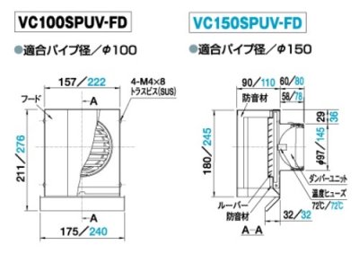 画像2: マックス　VC100SPUV-FD　換気口 Φ100 深型　防音仕様 シルバー 防火ダンパー付(72℃)[▲]