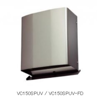 画像1: マックス　VC150SPUV-FD　換気口 Φ150 深型　防音仕様 シルバー 防火ダンパー付(72℃)[▲]