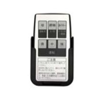 レンジフード部材 ノーリツ　FP0789　レンジフード用リモコン S14・15シリーズ対応