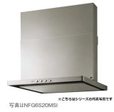 レンジフード ノーリツ　NFG9S20MSI-L　コンロ連動なし 90cmタイプ シルバー スライド前幕板同梱 (左ダクト) [♭♪◎]