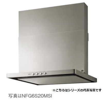 画像1: レンジフード ノーリツ　NFG9S20MSI-L　コンロ連動なし 90cmタイプ シルバー スライド前幕板同梱 (左ダクト) [♭♪◎]