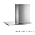 富士工業/FUJIOH 【SFEDL-952R/L TW/TBK】 換気扇 レンジフード アリアフィーナ サイドフェデリカ 横壁取付けタイプ ※受注生産品 [♪§]