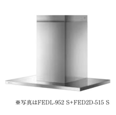 画像1: 富士工業/FUJIOH 【FEDL-952 S/TW/TBK】 換気扇 レンジフード アリアフィーナ フェデリカ 壁面取付けタイプ ※受注生産品 [♪§]