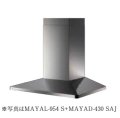 富士工業/FUJIOH 【MAYAL-954 S/TW/TBK】 換気扇 レンジフード アリアフィーナ マヤ 壁面取付けタイプ ※受注生産品 [♪§]