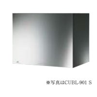 富士工業/FUJIOH 【CUBL-901 S/TW】 換気扇 レンジフード アリアフィーナ クーボ 壁面取付けタイプ ※受注生産品 [♪§]