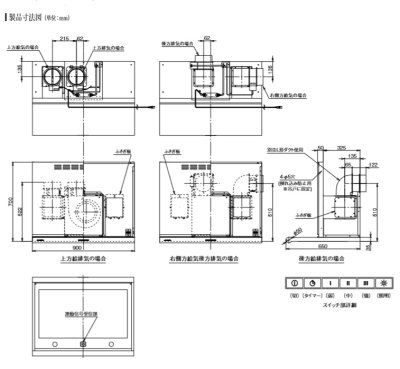画像3: 富士工業/FUJIOH 【LUSL-901+FEDVA-9066 TW】レンジフード アリアフィーナ ルイーザ 壁面取付 同時給排ユニット付 テクスチャーホワイト 受注品[♪§]