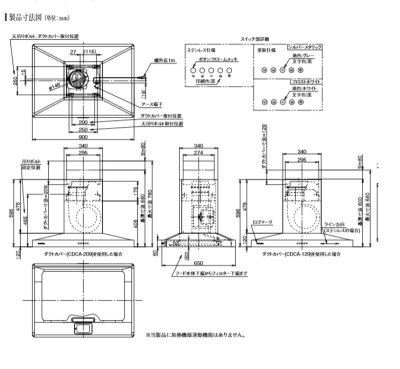 画像3: 富士工業/FUJIOH 【CBARL-952 SI】 換気扇 レンジフード アリアフィーナ センターバルケッタ 天井取付けタイプ シルバーメタリック ※受注生産品 [♪§]