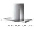 富士工業/FUJIOH 【DODL-1251 S/TW/TBK】 換気扇 レンジフード アリアフィーナ ドォディチ 壁面取付けタイプ ※受注生産品 [♪§]