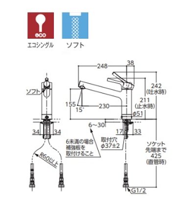 画像2: 【在庫あり】TOTO キッチン用水栓金具　TKS05301J　GGシリーズ 台付シングル混合水栓 一般地・寒冷地共用 ※TKGG31E取換推奨品 [☆2]