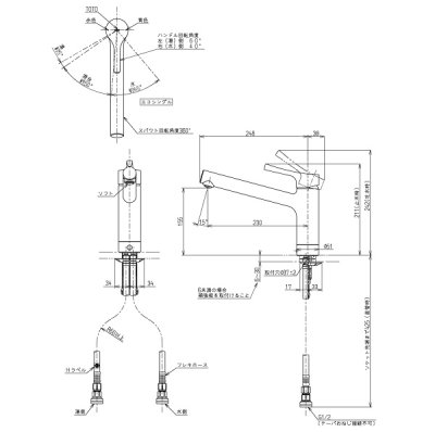 画像4: 【在庫あり】TOTO キッチン用水栓金具　TKS05301J　GGシリーズ 台付シングル混合水栓 一般地・寒冷地共用 ※TKGG31E取換推奨品 [☆2]