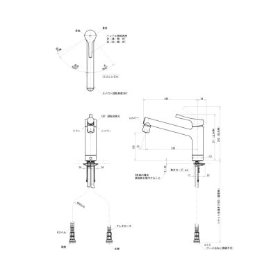 画像4: 【在庫あり】TOTO キッチン用水栓金具　TKS05303J　GGシリーズ 台付シングル混合水栓 一般地・寒冷地共用 ※TKGG31EC取換推奨品 [☆2]