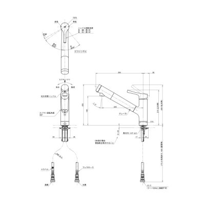 画像4: 【在庫あり】TOTO キッチン用水栓金具　TKS05307J　GGシリーズ 台付シングル混合水栓 浄水器兼用(吐水切り替えタイプ) ※TKGG31E・TKGG38E1取換推奨品 [☆2]