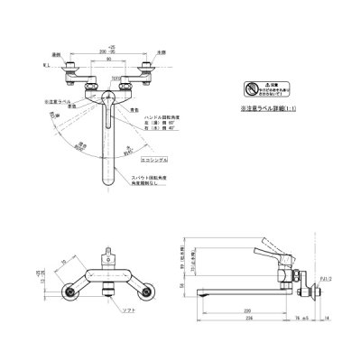 画像4: 【在庫あり】TOTO キッチン用水栓金具　TKS05311J　GGシリーズ 壁付シングル混合水栓 一般地・寒冷地共用 ※TKGG30E取換推奨品 [☆2]