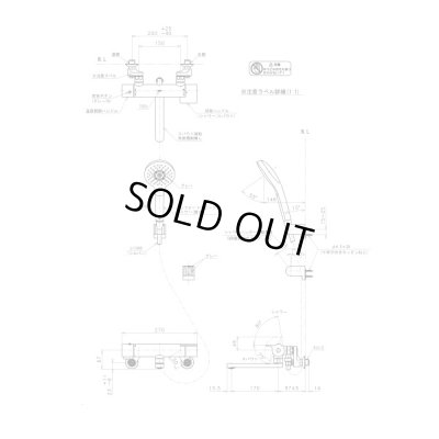 画像3: 【在庫あり】TOTO 浴室用水栓金具　TBV03403J　GG 壁付サーモスタット混合水栓(コンフォートウエーブ めっき) ※TMGG40E3取換推奨品 [☆2【本州四国送料無料】]