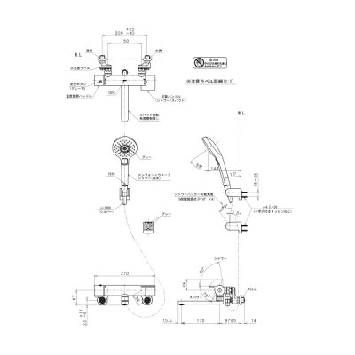 画像3: 【在庫あり】TOTO 浴室用水栓金具　TBV03404J　GGシリーズ 壁付サーモスタット混合水栓(コンフォートウェーブ3モードめっきシャワー) ※ TMGG40J取換推奨 [☆2]