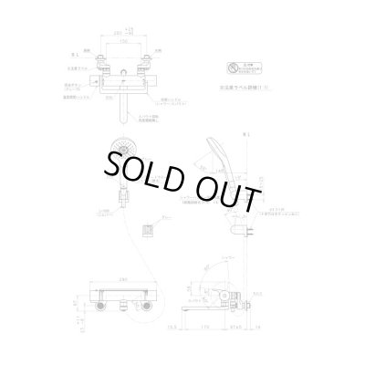 画像3: 【在庫あり】TOTO 浴室用水栓金具　TBV03416J　GGシリーズ 壁付サーモスタット混合水栓(コンフォートウェーブめっきシャワー) ※TMGG40QEC取換推奨品 [☆2]