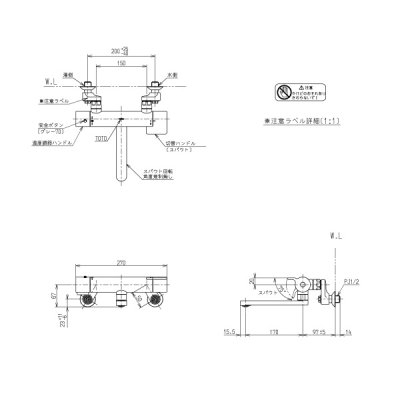 画像2: 【在庫あり】TOTO 浴室用水栓金具　TBV03421J　GGシリーズ 壁付サーモスタット混合水栓 ※バス専用 ※TMGG40A取換推奨品 [☆2]