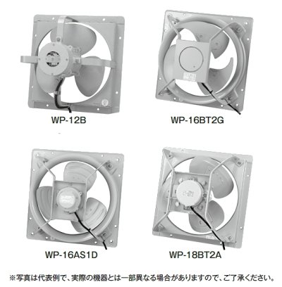 画像1: テラル　WP-42BT2G　換気扇 圧力扇 羽根径 105cm 屋外形 WP型 排気形 三相200V 2200w [♪◇]