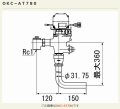 INAX/LIXIL トイレ関連部材　OKC-AT780　オートフラッシュC セパレート形 自動フラッシュバルブ ボックス無・埋込形 一般地 [◇]