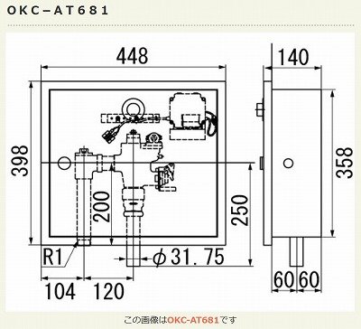 画像1: INAX/LIXIL トイレ関連部材　OKC-AT681　オートフラッシュC セパレート形 自動フラッシュバルブ ボックス付・埋込形 一般地 [◇]