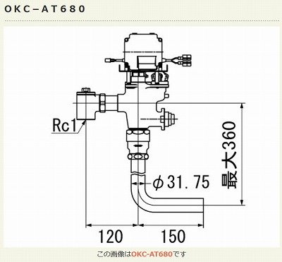 画像1: INAX/LIXIL トイレ関連部材　OKC-AT680　オートフラッシュC セパレート形 自動フラッシュバルブ ボックス無・埋込形 一般地 [◇]