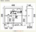 INAX/LIXIL トイレ関連部材　OKC-A581　オートフラッシュC セパレート形 自動フラッシュバルブ ボックス付・埋込形 一般地 [◇]