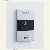 INAX/LIXIL トイレ関連部材　OKC-8SY　オートフラッシュC センサースイッチ(有線) [◇]