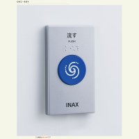 INAX/LIXIL トイレ関連部材　OKC-8BY　オートフラッシュC タッチスイッチ(有線) [◇]