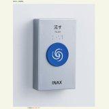 INAX/LIXIL トイレ関連部材　OKC-8BML　オートフラッシュC タッチスイッチ(無線) [◇]
