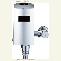 INAX/LIXIL トイレ関連部材　OKC-A5110S　オートフラッシュC センサー一体形(壁給水形) 一般地 [◇]