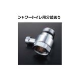 INAX/LIXIL トイレ関連部材　K-T001(160)　芯間距離変更ユニオン 上水のみ 芯間距離160mm [◇]