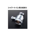 INAX/LIXIL トイレ関連部材　K-T001(170)　芯間距離変更ユニオン 上水のみ 芯間距離170mm [◇]