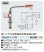 画像2: 水栓金具 カクダイ　724-011-13　左ハンドル立形自在水栓(熱湯吐出用) [□] (2)
