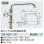 画像2: 水栓金具 カクダイ　724-763-13　左ハンドル立形自在水栓 [□] (2)