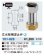 画像2: 水栓金具 カクダイ　101-028　立水栓用逆止弁 [□] (2)